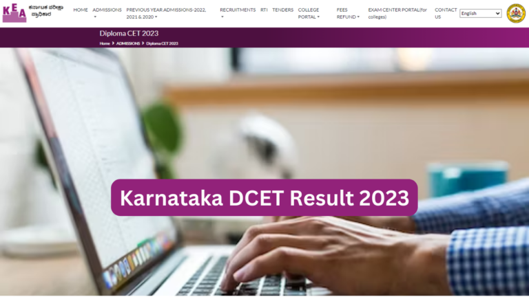 karnataka-dcet-result-2023